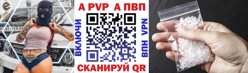 Названия наркотиков Волгодонск АМФЕТАМИН COCAIN ГАШИШ Марихуана