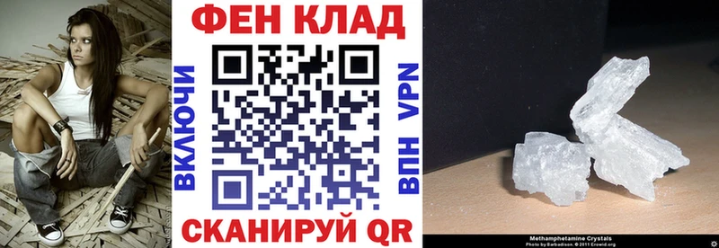 АМФ Premium  Волгодонск 