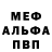 Метадон VHQ roger groom