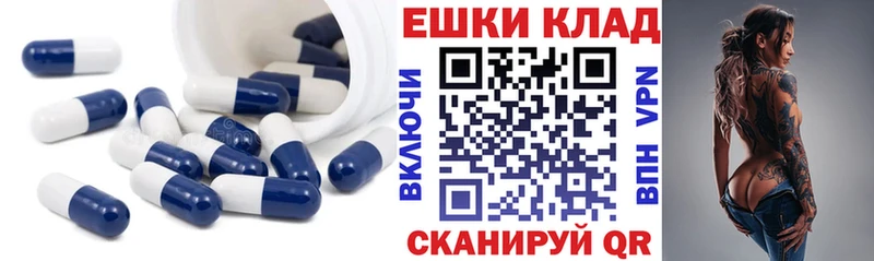 даркнет сайт  Волгодонск  Экстази 280 MDMA 