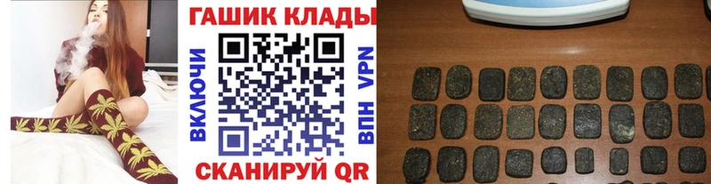 мориарти какой сайт  Волгодонск  ГАШ гарик 