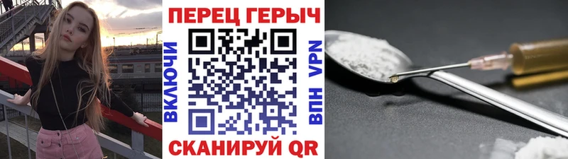 ГЕРОИН герыч  наркотики  Волгодонск 