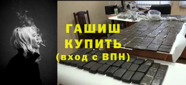 прущий лед Гусь-Хрустальный