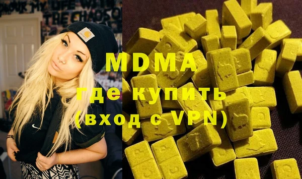 PSILOCYBIN Гусев