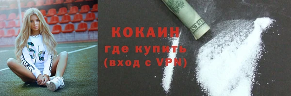 кокаин колумбия Гусиноозёрск