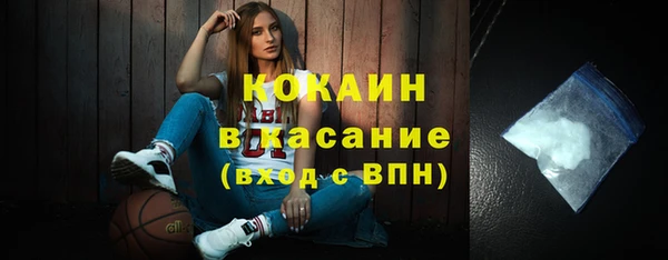 кокаин колумбия Гусиноозёрск