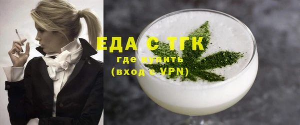 MESCALINE Горнозаводск