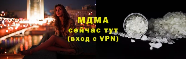 прущий лед Гусь-Хрустальный