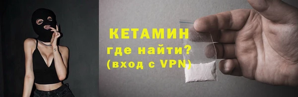 прущий лед Гусь-Хрустальный