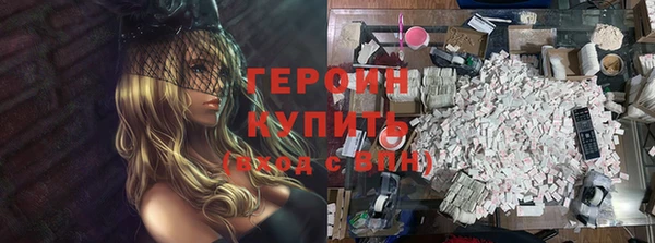 PSILOCYBIN Гусев