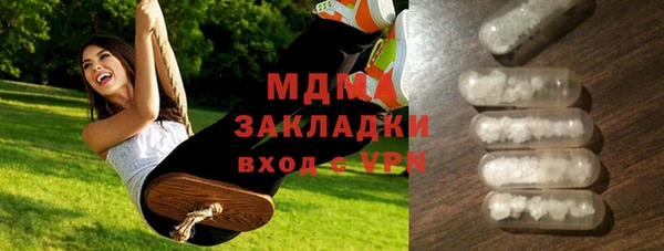 прущий лед Гусь-Хрустальный