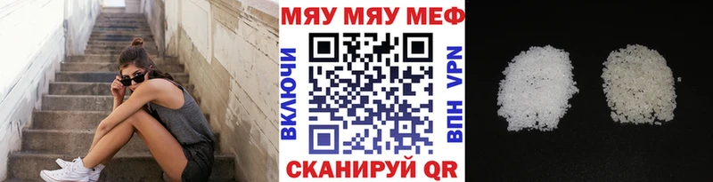 как найти наркотики  Волгодонск  Меф мука 