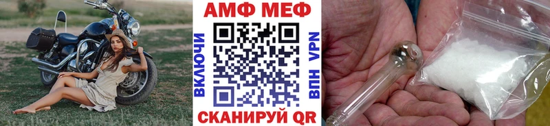 дарнет шоп  Волгодонск  Метамфетамин мет 
