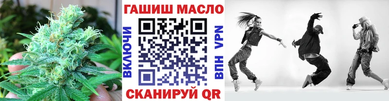 дарк нет клад  Волгодонск  ТГК THC oil 